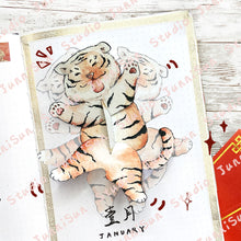 Load image into Gallery viewer, TIGER POP-UP Card Template
